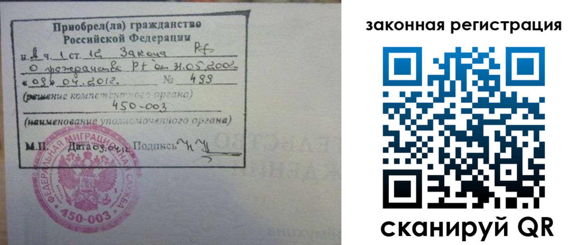 временная регистрация адрес в Арске