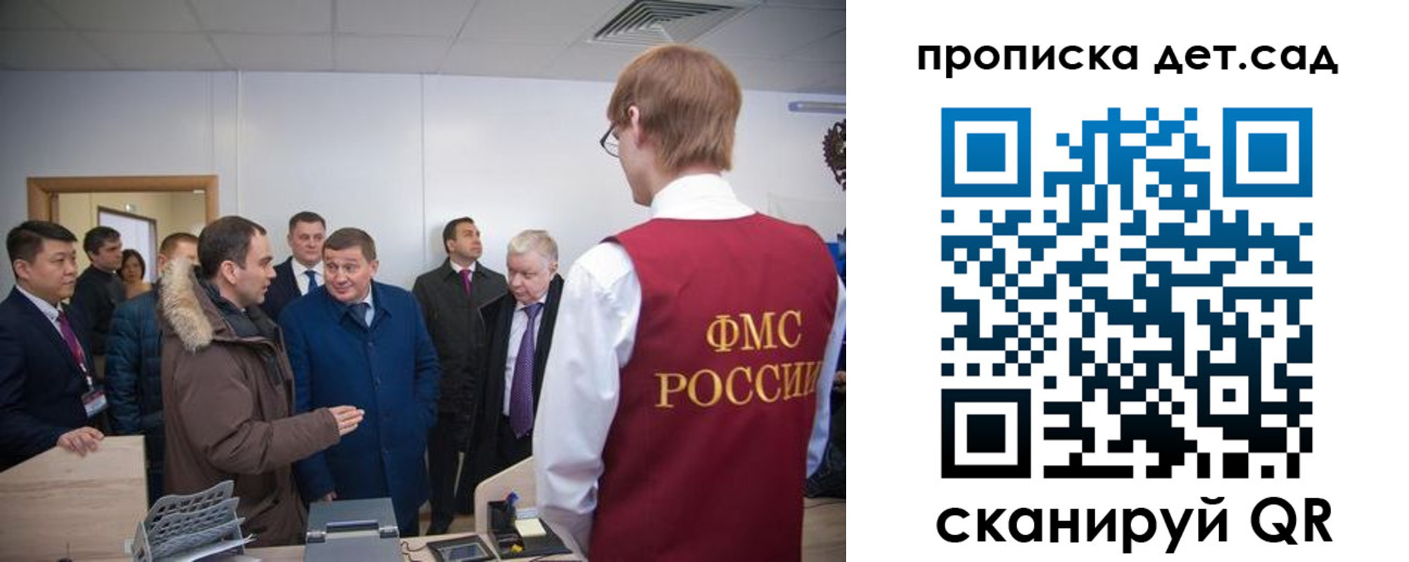 прописка поиск в Арске